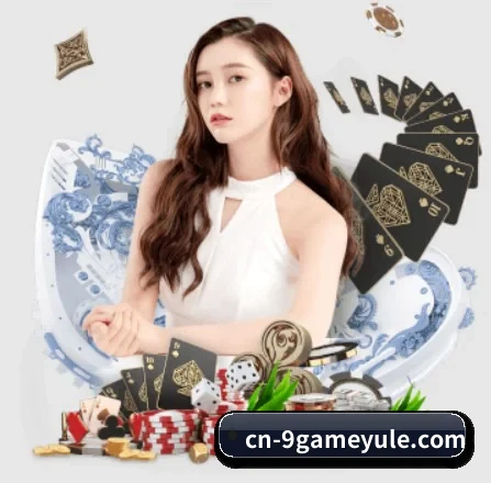 九游娱乐 APP 界面